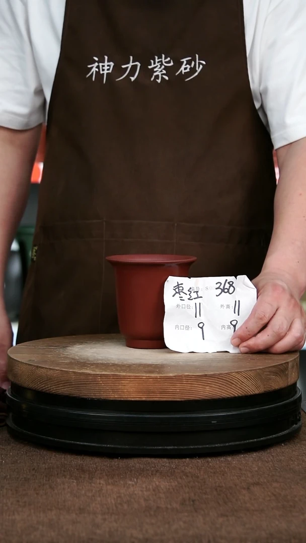 紫砂花盆368 神力紫砂