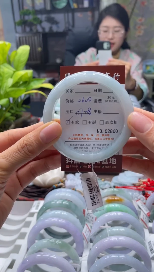 未镶嵌手镯翡翠2860***