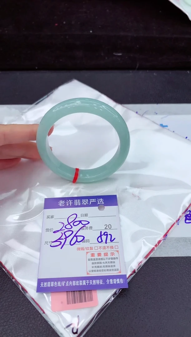 翡翠手镯未镶嵌111111111