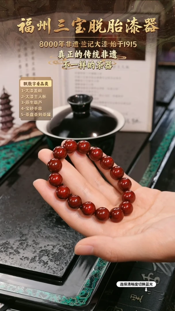 兰记手工漆器-一物一拍 以商品图片为主