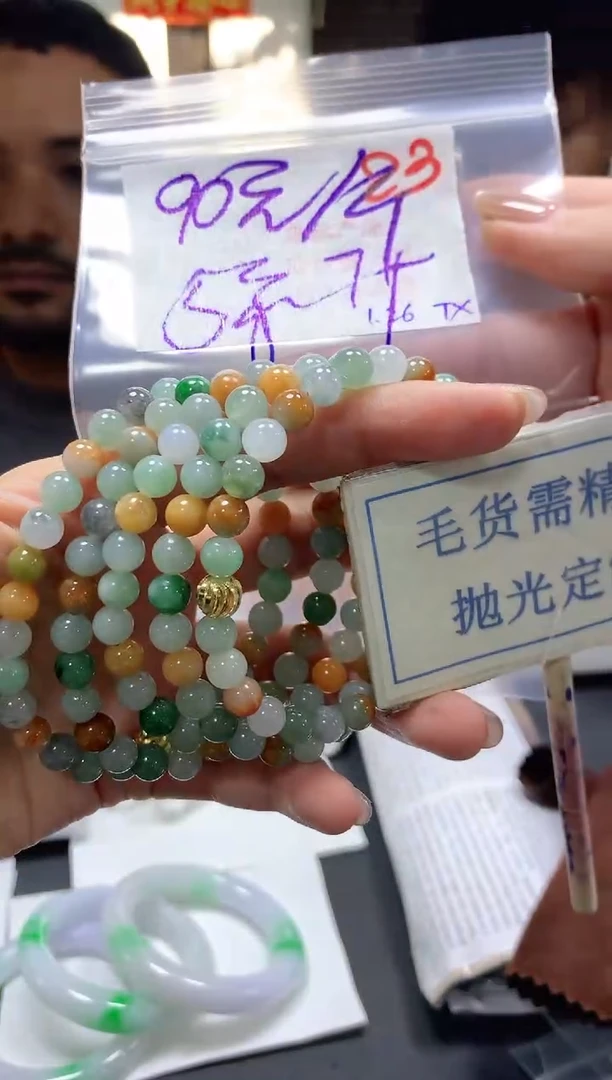 【闪购商品】定制翡翠未镶嵌毛货需精细抛光挂件23多样性发一件90