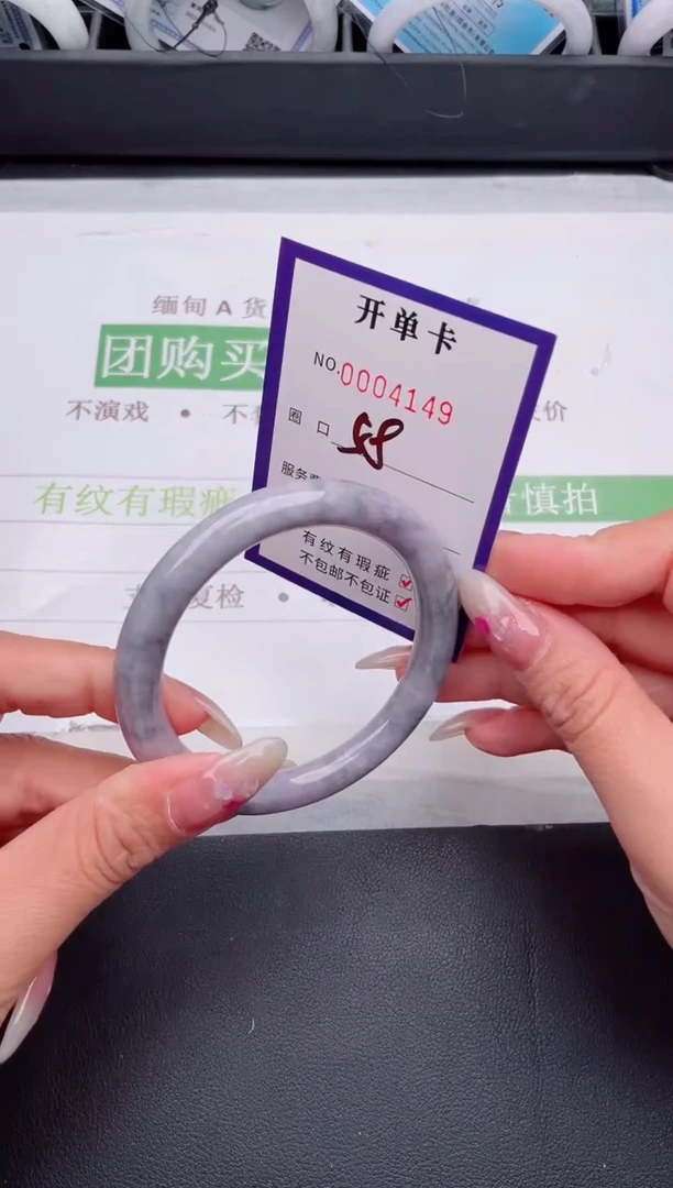 未镶嵌手镯翡翠翡翠手镯未镶嵌