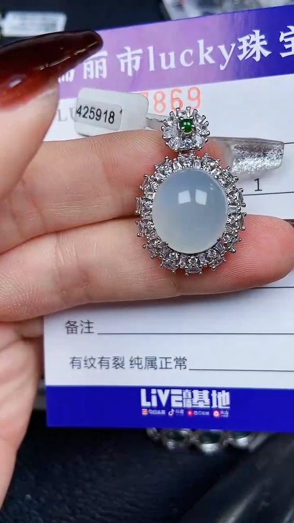颈饰银S925镶嵌翡翠7869
