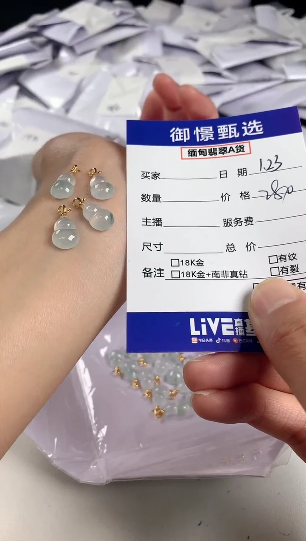 【闪购商品】翡翠颈饰18K金镶嵌多样性发其一件29