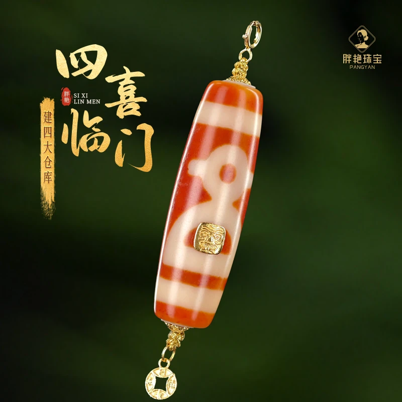 L*(补￥库第四步-建仓补库）18K【四喜临门】最完整密钥@ZMN03123037@