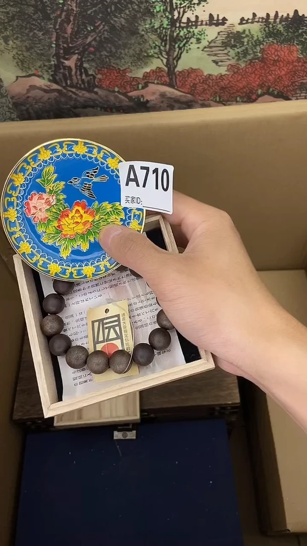 琉璃手工艺品A710瓷器手串多样性发一