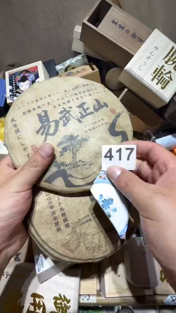 瓷片海****司瓷器瓷器瓷器瓷器