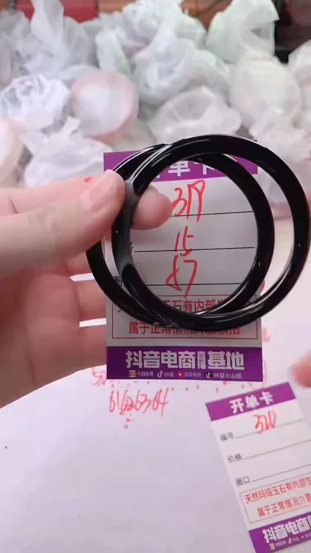 手镯玛瑙/玉髓未镶嵌319