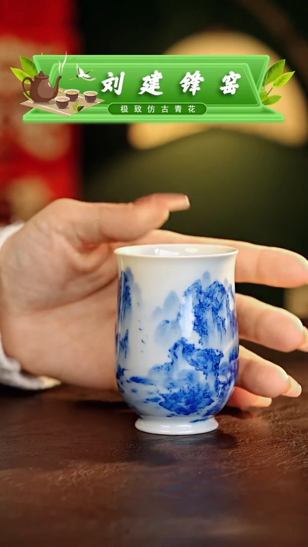 【闪购商品】瓷片刘建锋.............