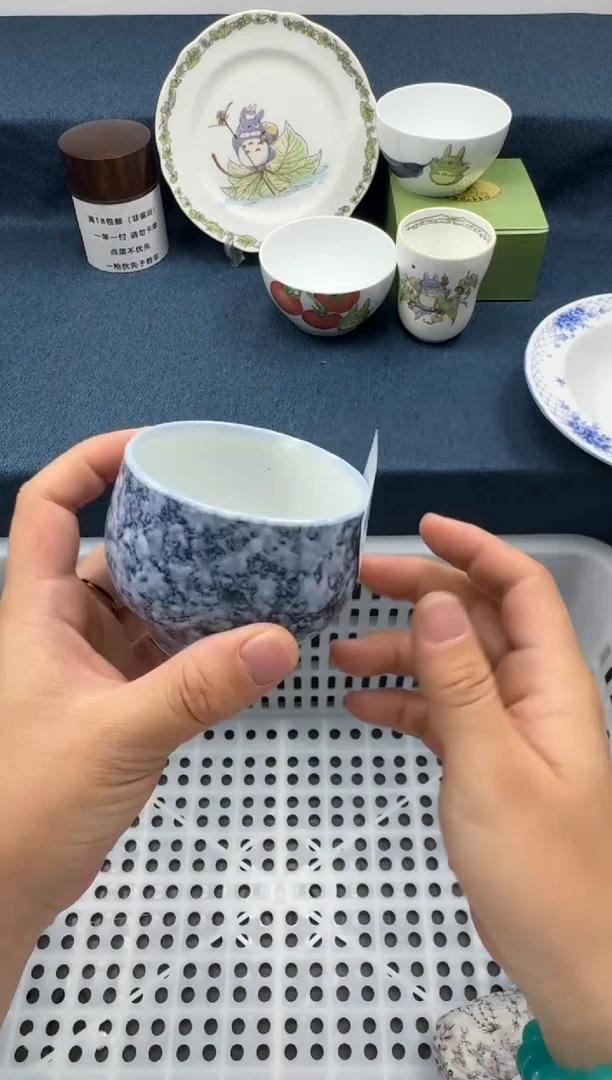 瓷片枫?      A068