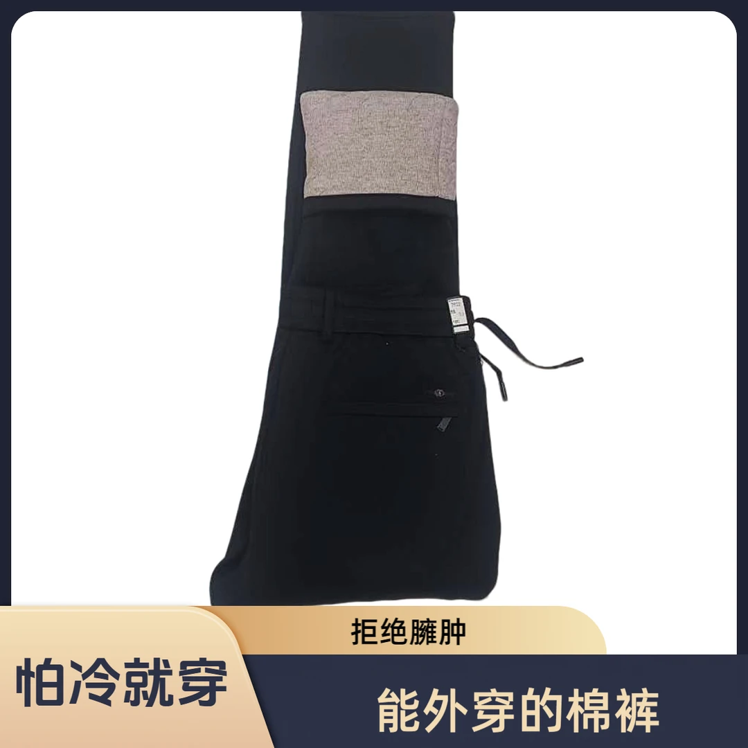 拒绝臃肿【7122】男士松紧腰休闲裤棉裤羊毛商务保暖