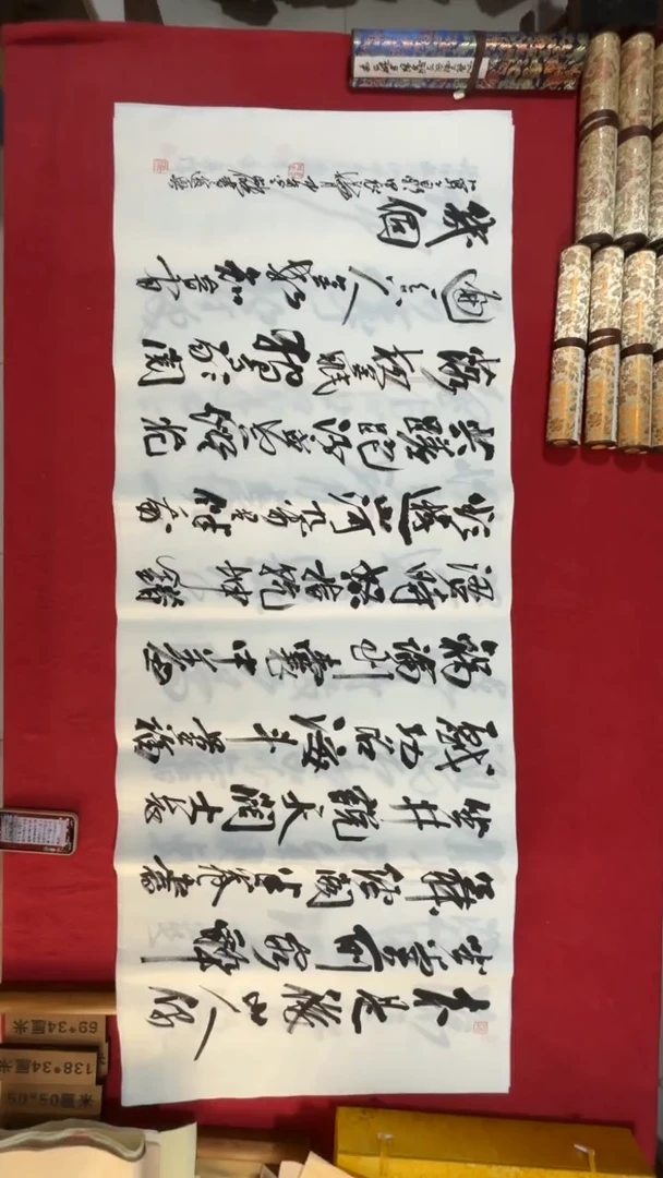 书法冯尚杰老师书法福利