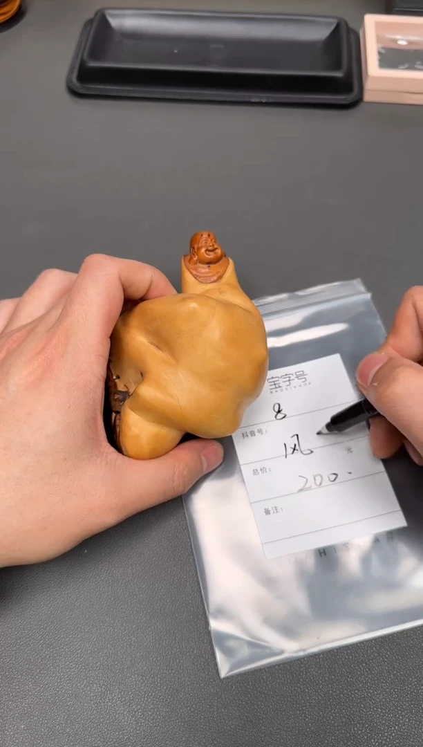 【闪购商品】柏木（崖柏）无事牌761776177617