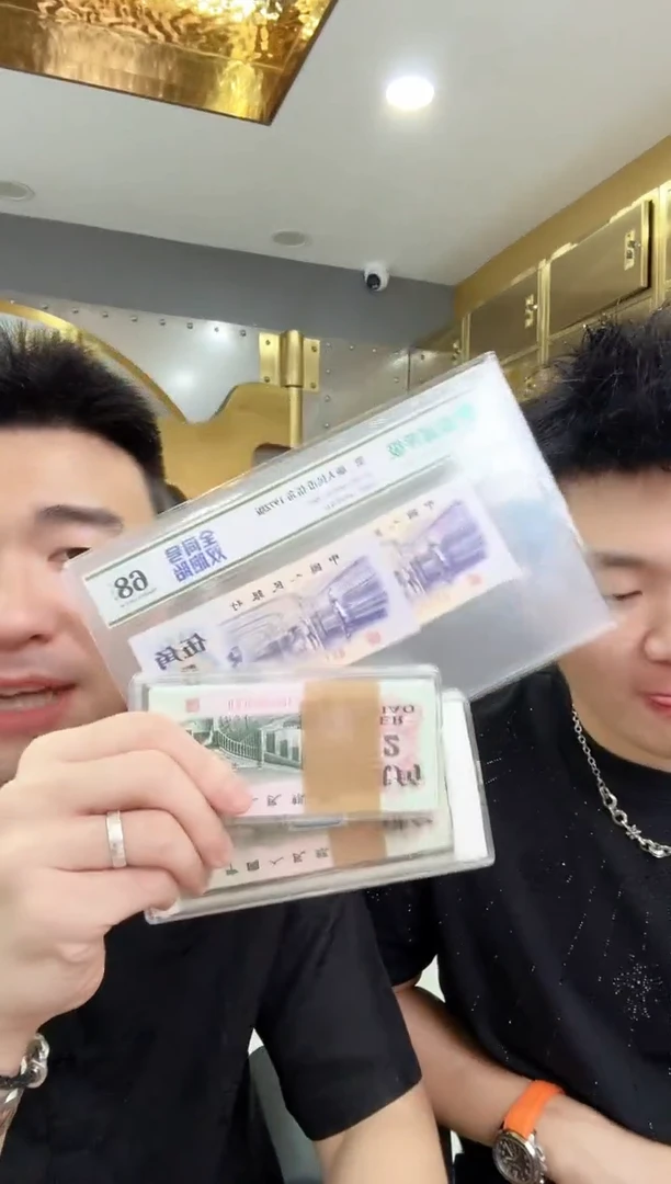 带评级鉴定-加辉乐乐惊喜红包福利988