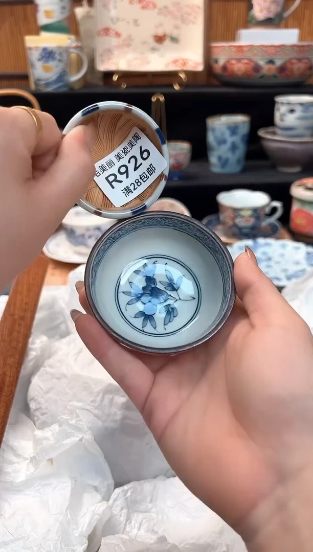 瓷片沉***归926R 杯子盘子 碗