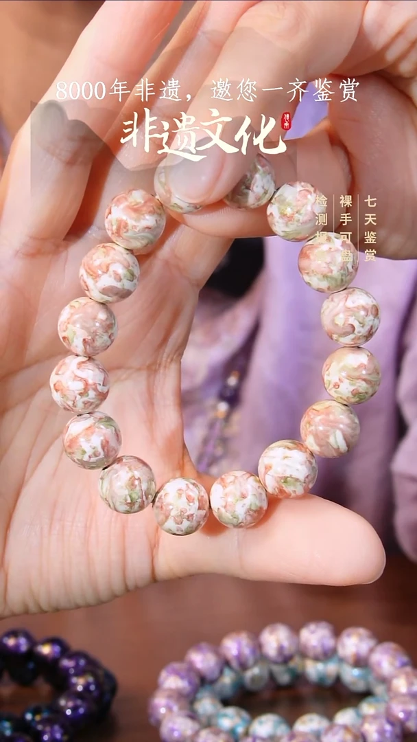 晕染撒金新品手串-粉白