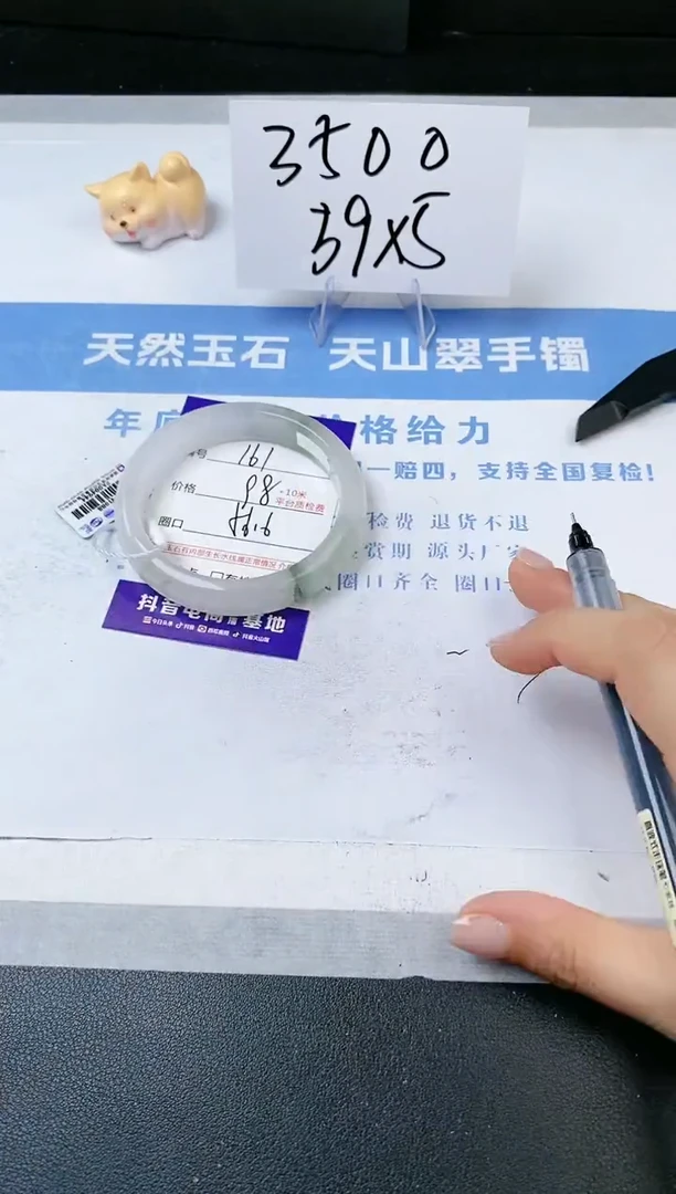 【闪购商品】石英质玉手镯未镶嵌s161-PA-