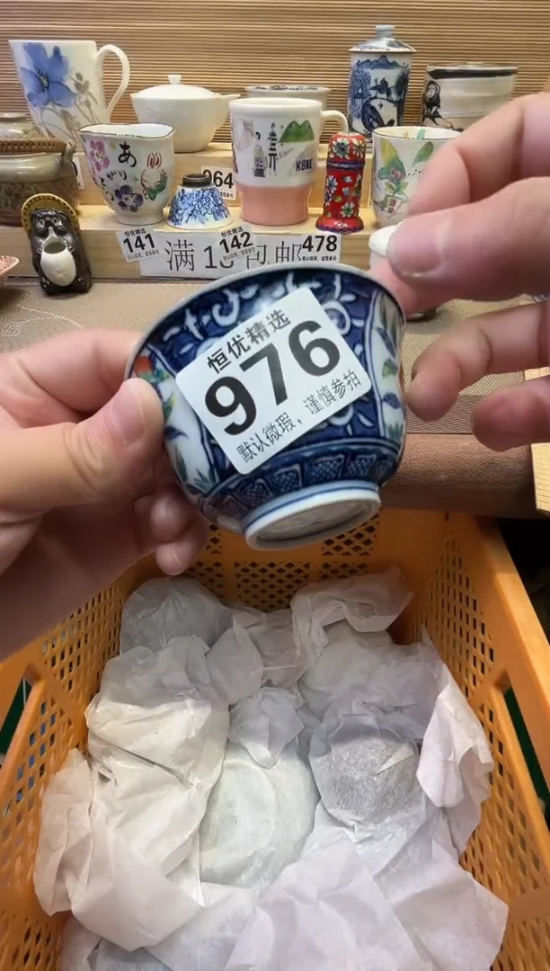 ?****༅瓷器瓷器瓷器瓷器瓷器瓷器瓷器