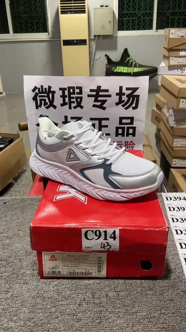 正品匹克库存休闲鞋