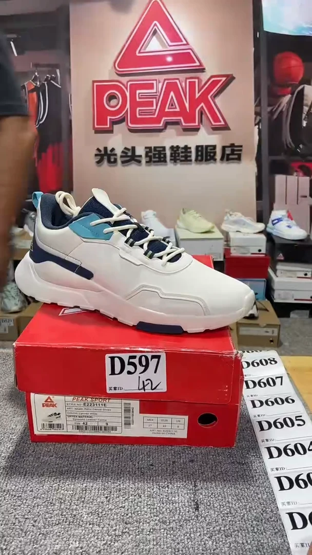 正品匹克断码库存鞋42