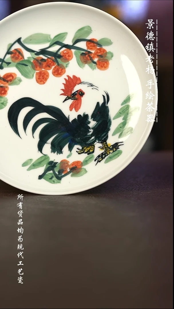 微瑕福利 现代瓷瑕疵 大