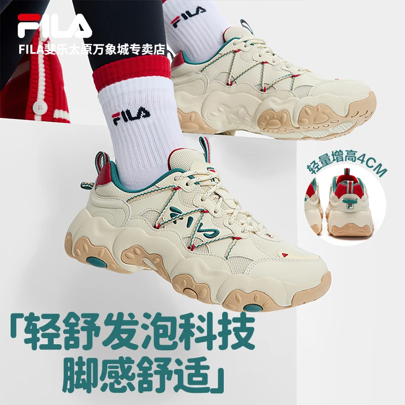 Fila/斐乐女款【猫爪鞋6代】轻舒老爹鞋复古休闲运动鞋F12W512103F