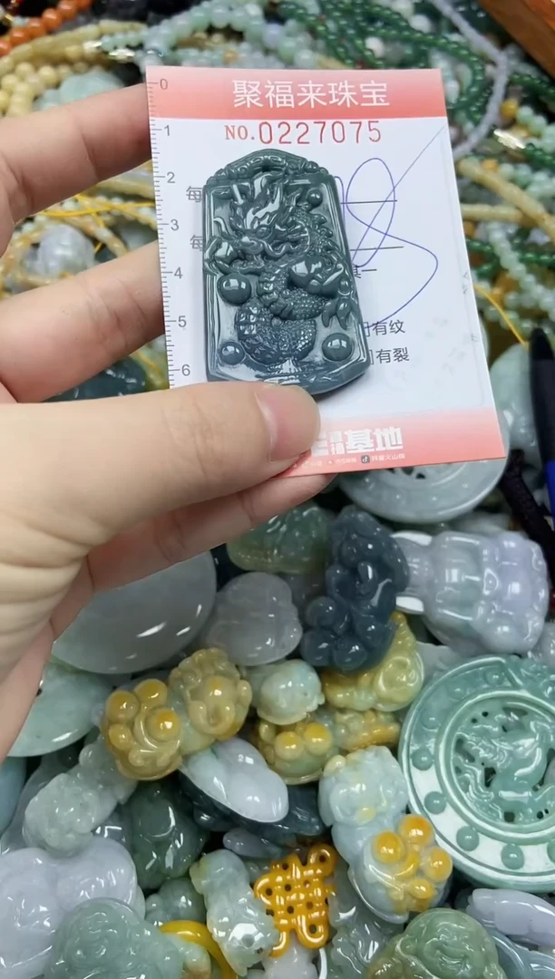 未镶嵌挂件翡翠闪购0227075