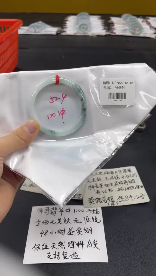 未镶嵌手镯翡翠翡翠手镯