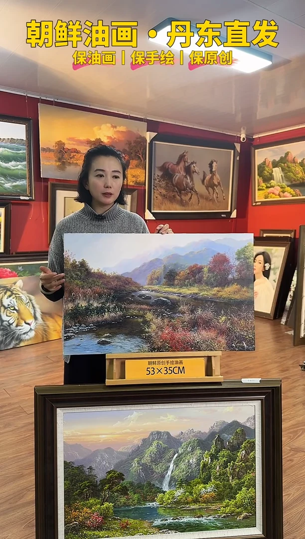 油画【21号】约50*70cm丨朝鲜原创纯手绘孤品油画丨赠装裱