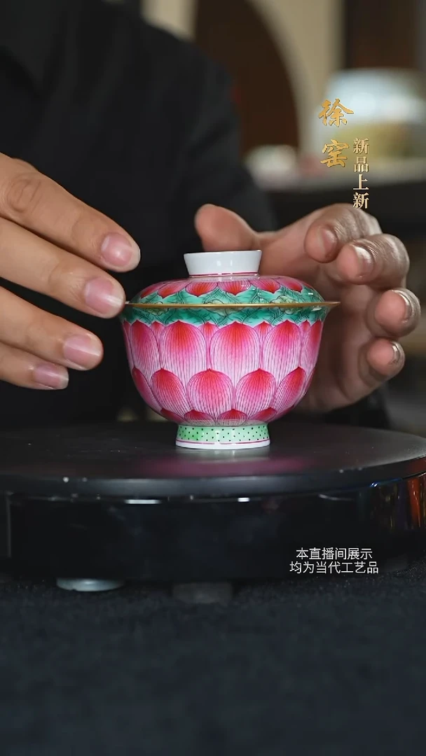 徐窑陶瓷茶具杯57