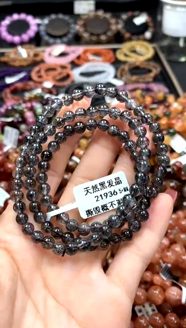 【闪购商品】水晶手串未镶嵌5+******