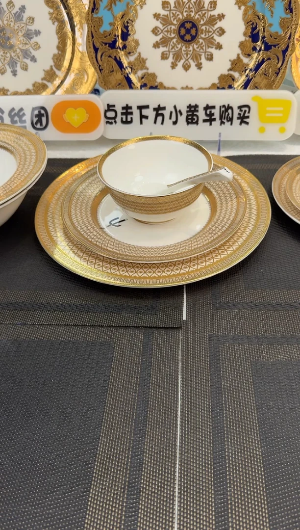 瓷片米*塞弗尔金色 自由搭配