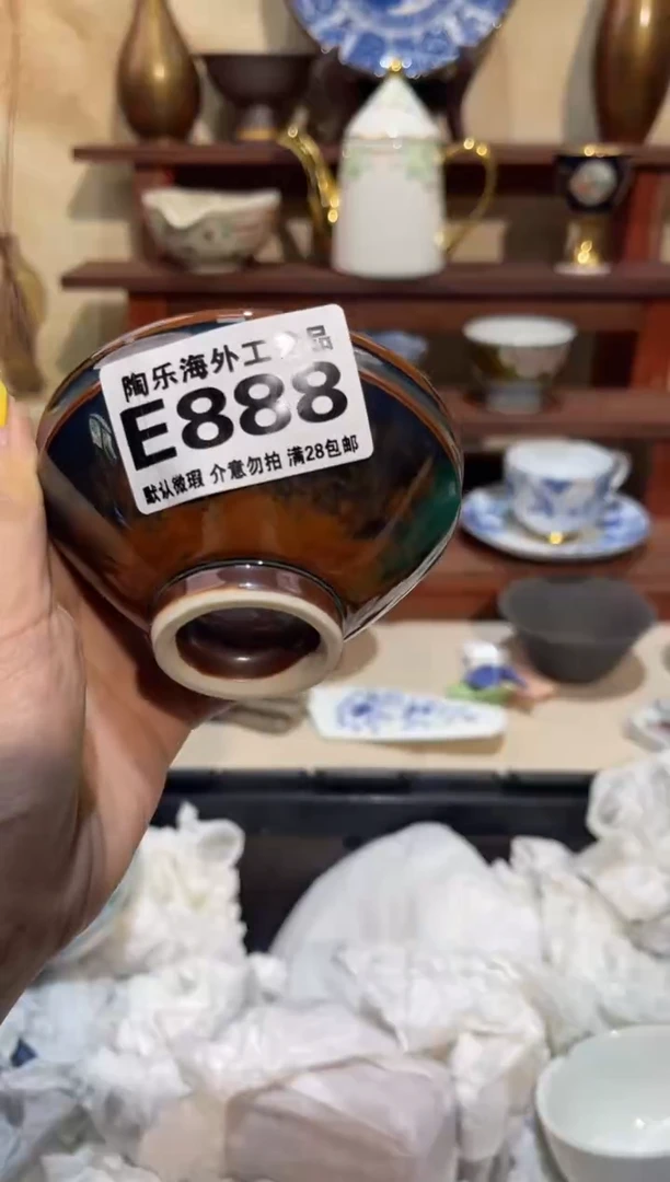 瓷片h*            E888