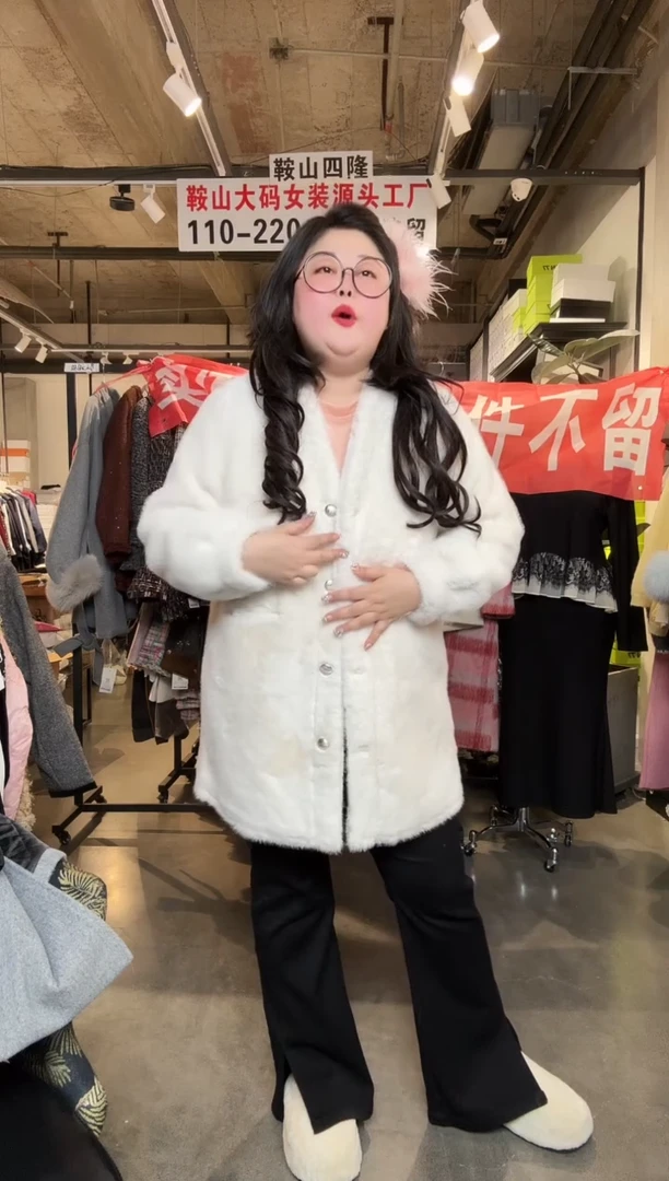 背心一件不留一件不留180