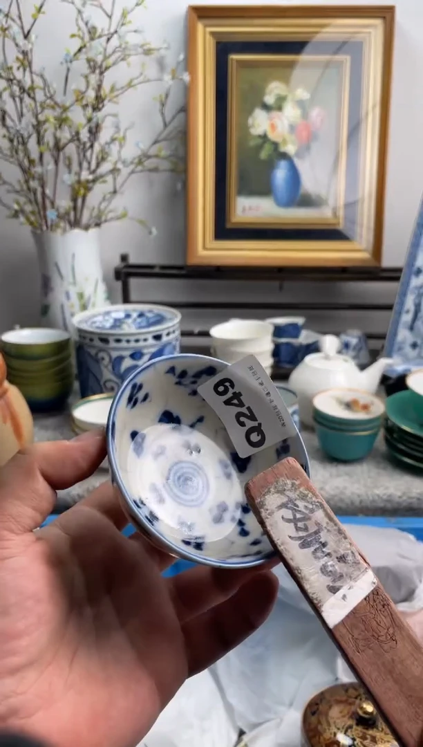 瓷片市**民249-Q-