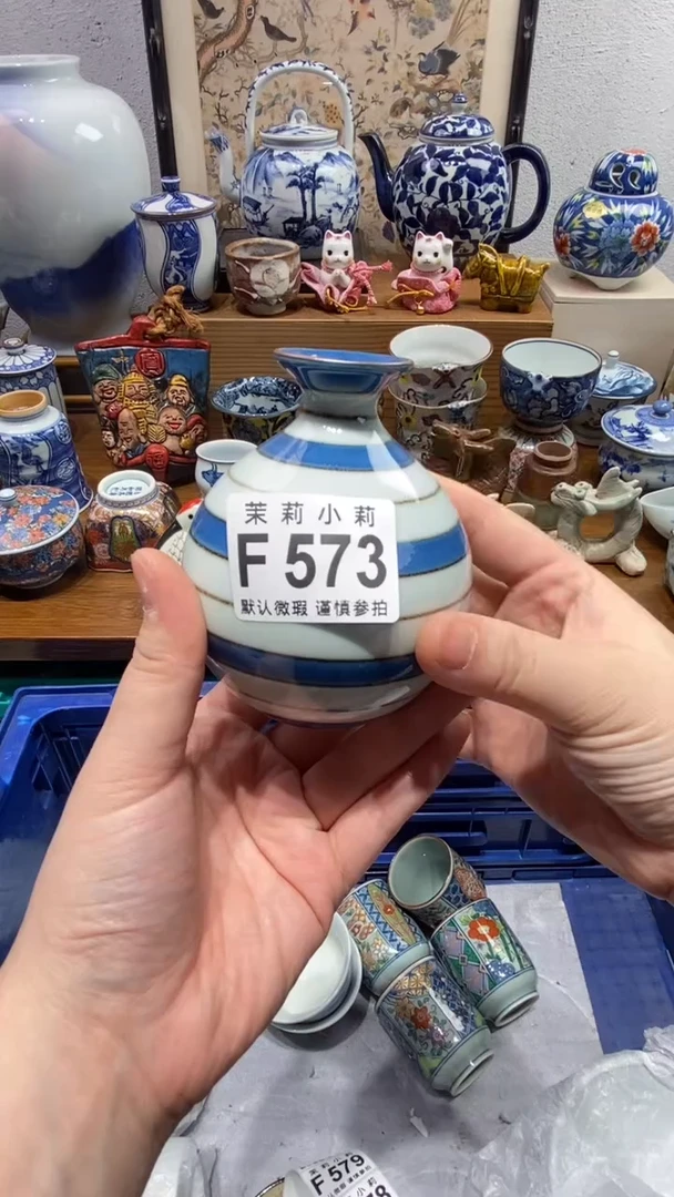 瓷片M****甜茉莉商品一号573