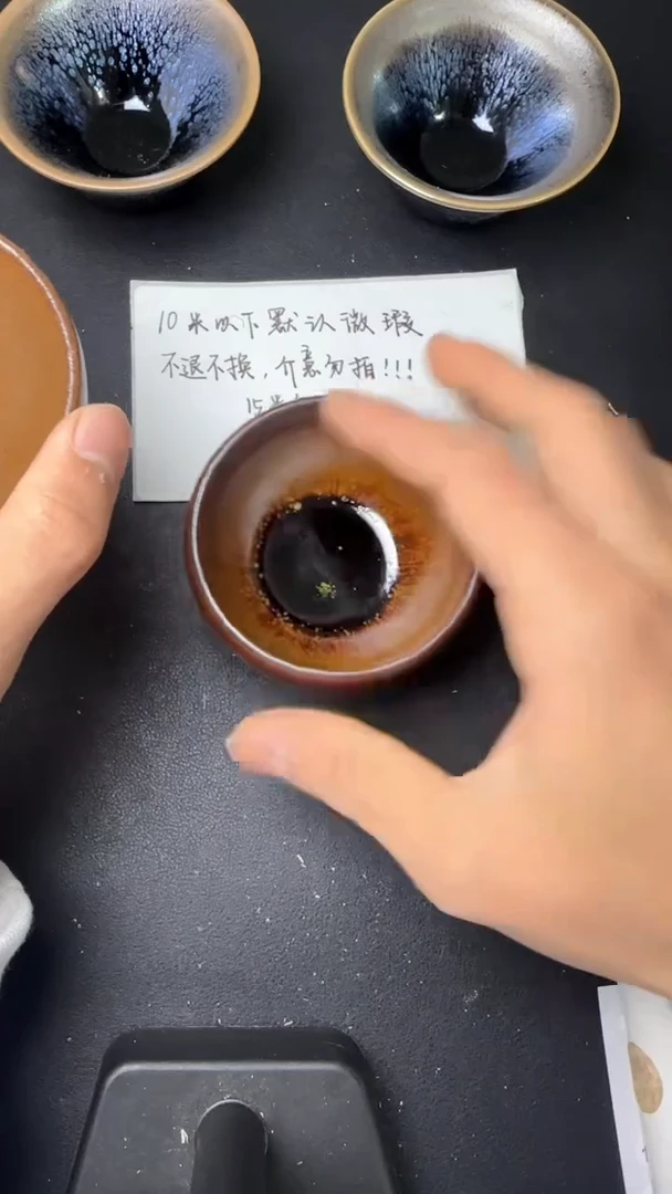 【闪购商品】茶盏建窑建盏微瑕茶器112