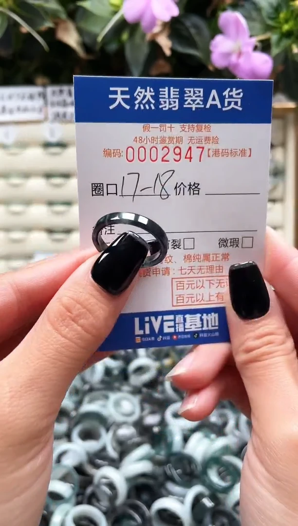 【闪购商品】翡翠戒指未镶嵌天然翡翠戒指2947