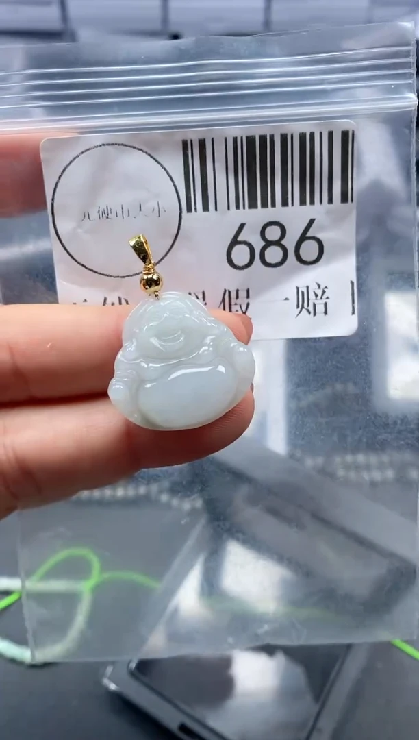 吊坠(不含链)未镶嵌翡翠686