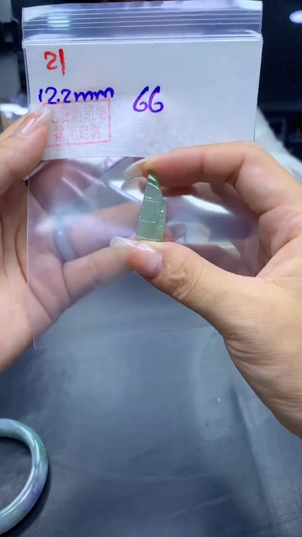 未镶嵌定制翡翠21竹节+66元+拍一发一