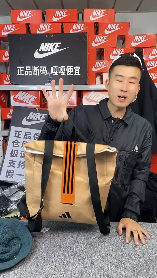 类牛皮纸阿迪包 疵直播间过款 全新无暇