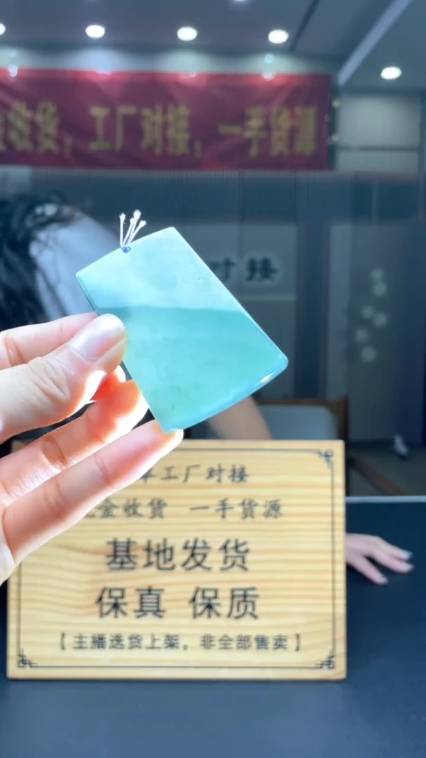 未镶嵌定制翡翠********318
