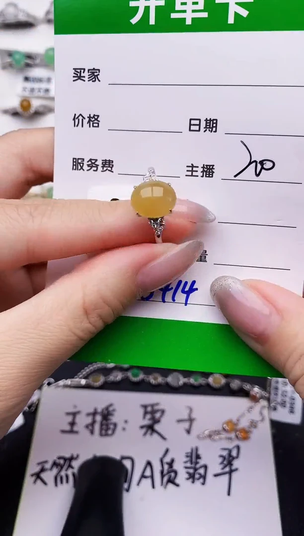 银S925镶嵌戒指翡翠3414