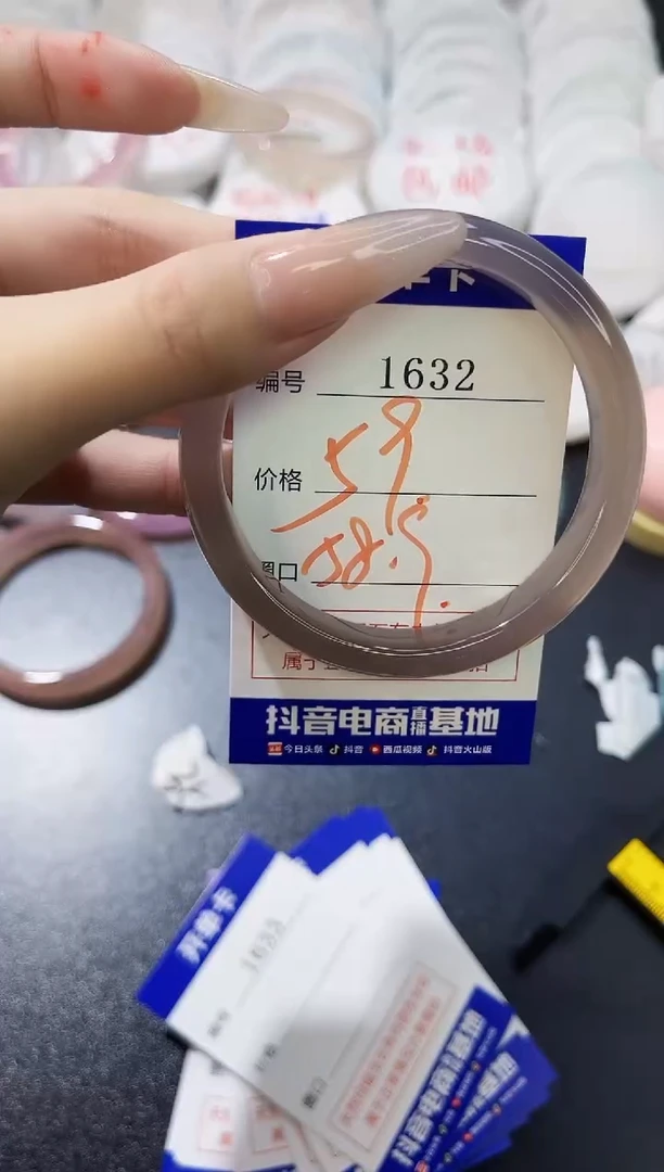 玛瑙/玉髓手镯未镶嵌1632