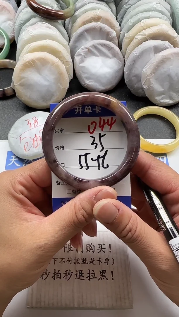 未镶嵌手镯石英质玉044