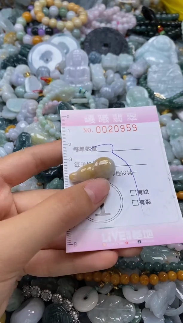 翡翠未镶嵌颈饰闪购0020959