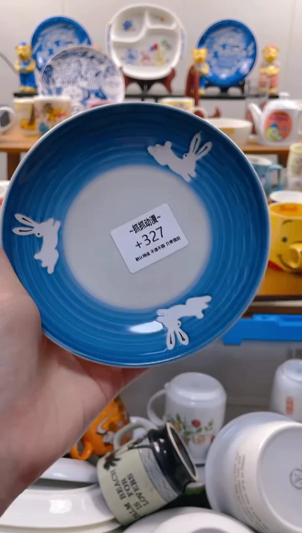 【闪购商品】瓷片327满20包邮发货海外瓷器默认瑕疵