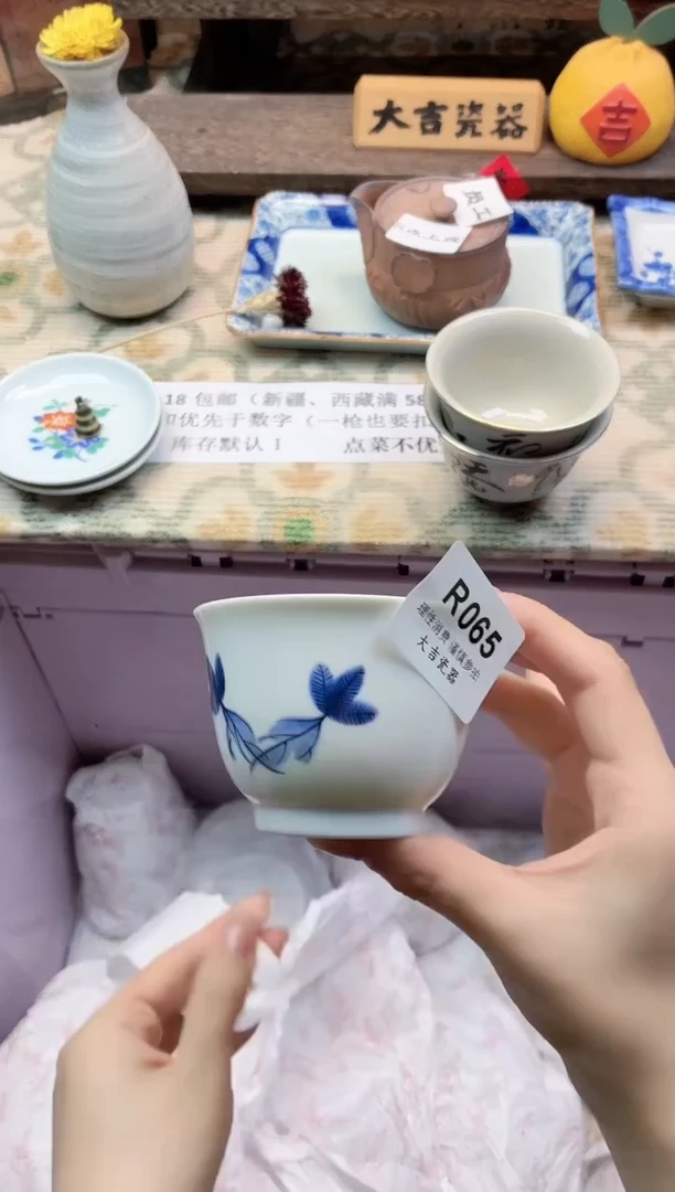 餐具冠****馆     R065