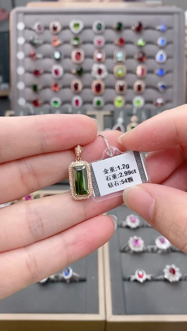颈饰18K金镶嵌碧玺2.99