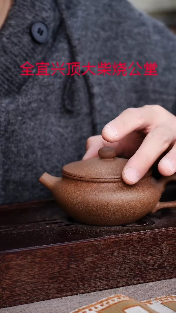 茶壶紫砂宜兴紫砂壶